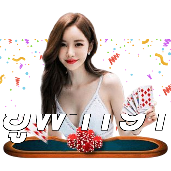ยูฟ่า191